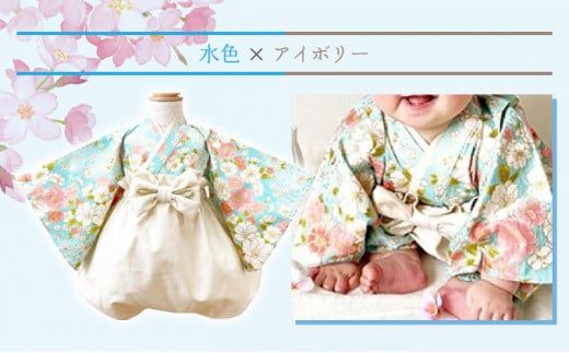 ぽわんパンツの袴 花あかり 水色×アイボリー【Sサイズ】