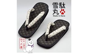 信貴×雪丸 ゆきまる雪駄 屋内屋外兼用 BW（前坪：黒） 履物 和 和テイスト お祭り お祭り衣装 小物 屋内外兼用 室内で履ける 太めの鼻緒 伝統的履物 手作業 日本の伝統 柄入り鼻緒 
