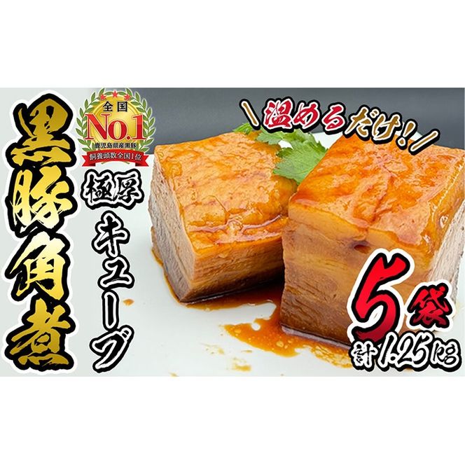 yuzusz؊pϋɌL[u v1.25kg(250g×5) a5-314
