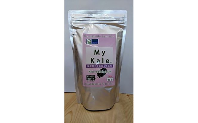乾燥ケール（顆粒） 乾燥野菜 国産 健康 ケール