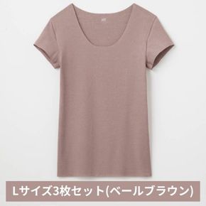 グンゼ YG in.T カットオフクルーネックＴシャツ YV1577Q Lサイズ ベールブラウン 3枚セット GUNZE ファッション インナー