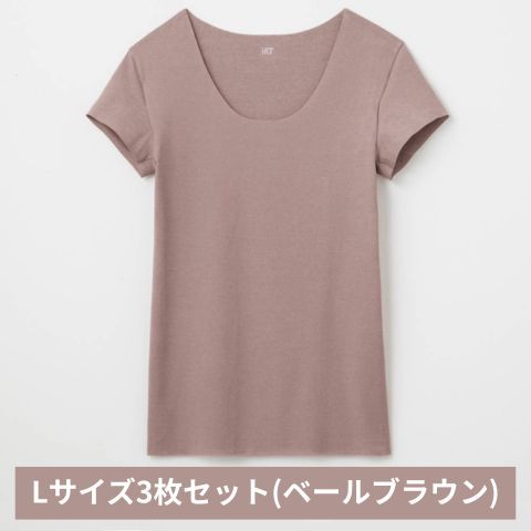 グンゼ YG in.T カットオフクルーネックＴシャツ YV1577Q Lサイズ ベールブラウン 3枚セット GUNZE ファッション インナー