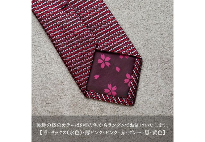 【Hadashin】シルクネクタイ 横段ストライプ柄 (ブラウン・グリーン・ネイビー・ワイン) ネクタイ シルク ビジネス ギフト 贈り物 山梨 富士吉田