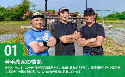  【無洗米】【10kg】 米 宮城県産 ひとめぼれ 《 令和7年産 新米 》 ブランド米 白米 精米 ご飯 ごはん コメ こめ お米 小分け 家庭用 結心ファーム [ 宮城県 加美町 ]  | yu-hb10-mu-r7