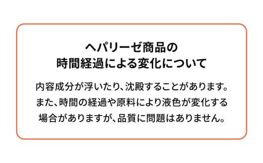 ヘパリーゼ Wシャイン（清涼飲料水）100ml 10本セット さっぱり アセロラ味 (無果汁） ゼリア新薬 ヘパ ウコン エキス 配合 栄養ドリンク ウコンエキス ウコン 肝臓エキス ローヤルゼリー コラーゲン ビタミンC [BB019us]