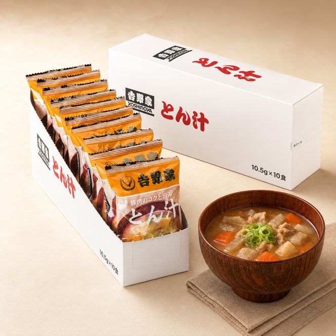 吉野家 牛すい 20袋 豚汁 20袋 セット フリーズドライ 常温保存 食品 とん汁 牛肉 インスタント 常温 非常食 保存食 災害 防災 備蓄 ローリングストック 非常用 備蓄用