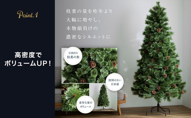 ＼選べるサイズ／ クリスマスツリー 150cm 180cm 120cm 210cm 240cm 90cm おしゃれ リアル 北欧 スリム オーナメント LED 飾り なし クリスマス ツリー 高級 ヌードツリー ヨーロッパトウヒツリー ドイツトウヒ ツリー 組立簡単 プレゼント