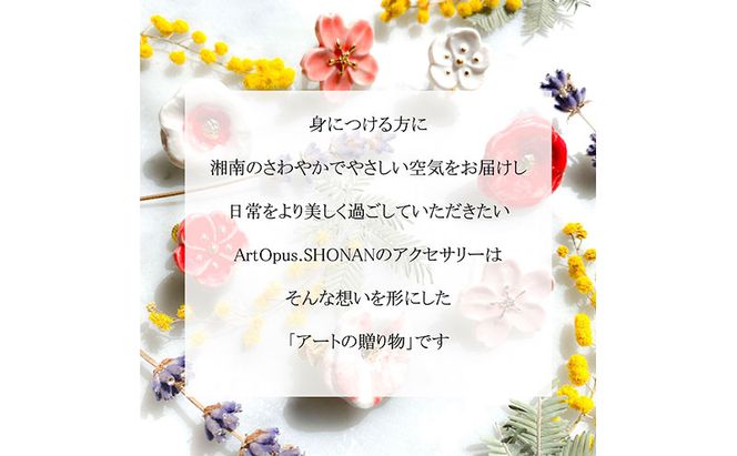 茅ヶ崎市 湘南 陶磁器 上品 かわいい レディース ギフト プレゼント 誕生日 母の日 お祝い サマーギフト ゴールド 金 アート アクセサリー Artopus.SHONAN ネックレス 梅