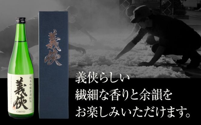 日本酒 義侠 純米吟醸原酒 60％ 清酒 日本酒 地酒 愛西市 / 山忠本家酒造【配達不可：離島】 [AEAD007]
