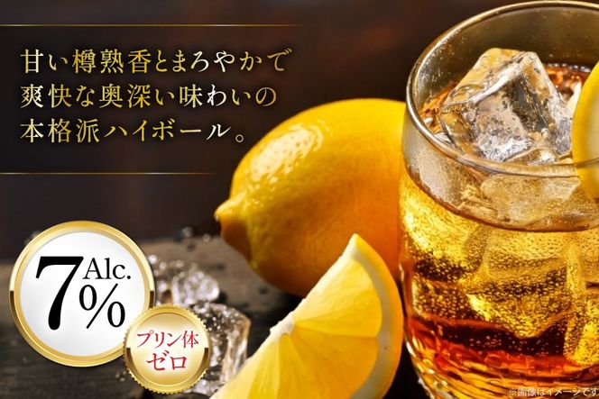【12回 定期便 】甲州韮崎 ハイボール ALC7% 350ml 24本 ×12回 総計288本 [サン.フーズ 山梨県 韮崎市 20743281] お酒 酒 缶 レモン