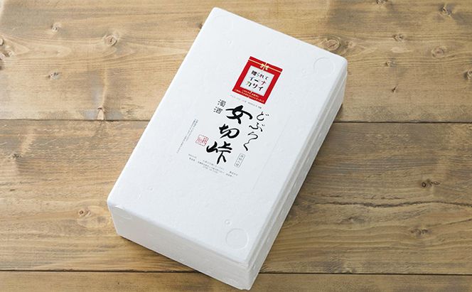 どぶろく 女切峠（おなきりとうげ）720ml×2本セット お酒 濁酒 アルコール おさけ 味比べ