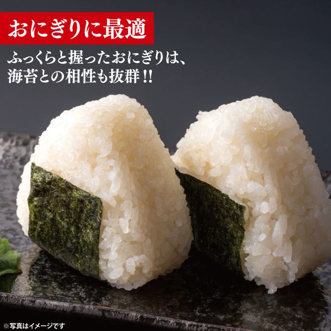 【令和8年産新米】～農産物直売所「やさいの声」厳選～「行方米物語 - 自然が育んだコシヒカリ３kg」｜米 お米 こめ コシヒカリ ご飯 白ご飯 令和8年産 R8年産 茨城県 行方市(EK-6-2)
