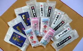 【ふるさと納税】宮津練り物・干物詰合せ 魚貝類 魚 地魚 一夜干し 干物 ひもの 詰め合わせ セット ちくわ かまぼこ 蒲鉾 天ぷら 加工食品 