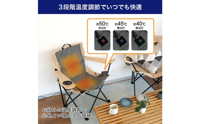 折りたたみ式椅子用ヒーター　グレー　UHM-KDR02GY 272183_AZ190