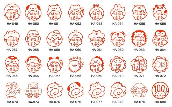 キャップレスで手軽！ 花丸スタンプ ごほうびスタンプ かわいいイラスト入り（浸透印・インク補充可）