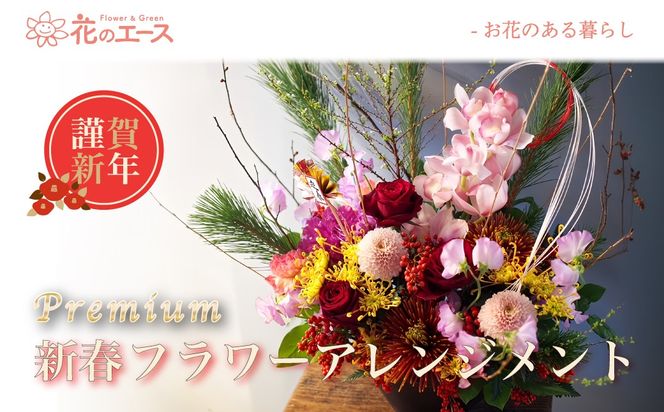 y茧ԊszyzG߂̂ԂŐVtt[AWgiv~Aj y2028z