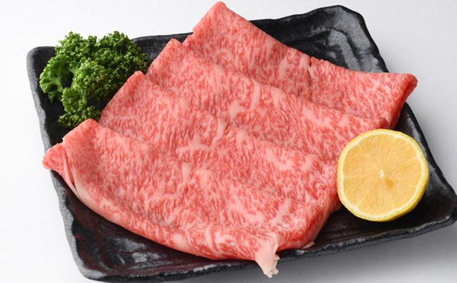 A5等級 黒毛 和牛 肩ロース うす切り 約1.0kg 岡山県産 お肉 牛肉 国産 国産黒毛和牛 しゃぶしゃぶ すき焼き 