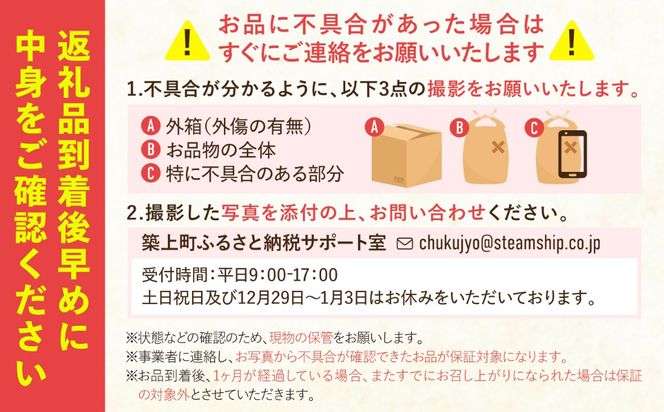 夢つくし無洗米10kg　《築上町》【酒見食品工業株式会社】 米 こめ 無洗米[ABER006]