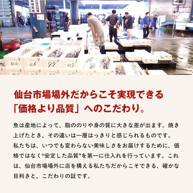 銀鮭仙台味噌漬け 80g×10袋 【 銀鮭 鮭 切り身 仙台味噌 魚介 朝食 お弁当 おかず 個装 冷凍 】 041009_HE003