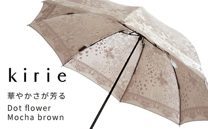 CB060【槙田商店】晴雨兼用折りたたみ傘　kirie ドットフラワー　モカブラウン