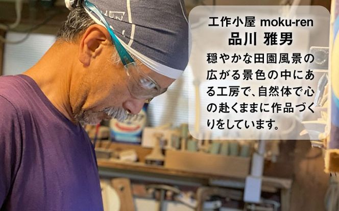カッティングボードC （水楢） 糸島市 / 工作小屋moku-ren（品川 雅男）【いとしまごころ】 [AVZ014] まな板 まないた アウトドア キャンプ 木製 プレート