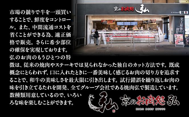 【京のお肉処 弘】弘の肉おせち 二段重 2～4人前 | 京都 有名店 人気おせち 贅沢 グルメ ［ 肉おせち二段 美食 贅沢 グルメ おいしい 2人 3人 4人 人気 おすすめ 2026 正月 お祝い お取り寄せ 通販 送料無料 年内配送 ふるさと納税 ］ 261009_A-ZG2007
