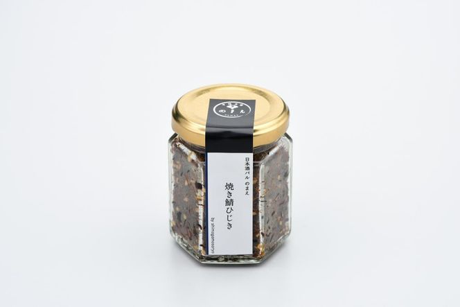 【下鴨茶寮】山海の幸 焼き鯖ひじき [ 京都 老舗 料亭 ミシュラン 惣菜 おそうざい 人気 おすすめ グルメ 京料理 京懐石 ギフト プレゼント お取り寄せ 通販 送料無料 ふるさと納税 ] 261009_B-BS119