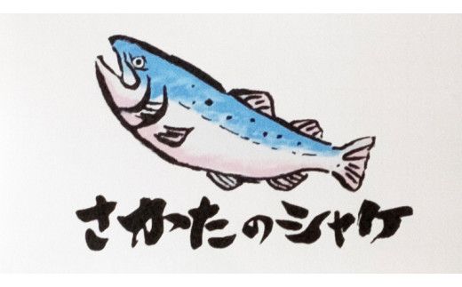 厚切り 銀鮭 の 切り身 【 半尾 】約 1kg （ 8切 ～ 10切 ） 鮭 切身 半身 厳選 甘塩 さけ サケ しゃけ シャケ 冷凍 真空 時短 弁当 おつまみ 魚 魚介 [CL003us]