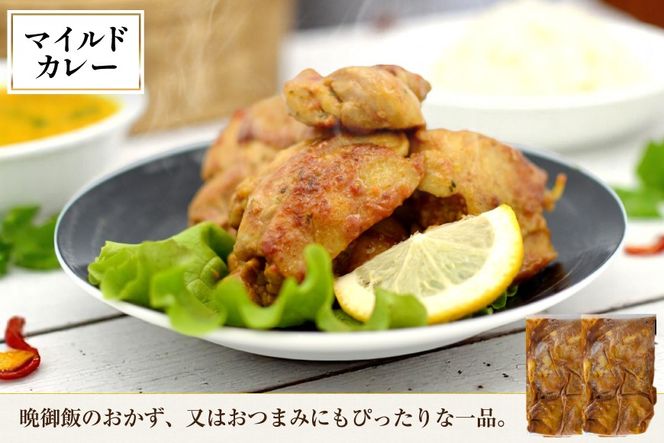 鶏肉 味付け肉 にんにく黒胡椒 トマトとチーズ マイルドカレー 照り焼き 各400g [ヨシ商店 宮崎県 日向市 452061244] とり肉 鶏もも もも肉 冷凍 詰め合わせ セット チキン おかず お弁当 おつまみ 食べ比べ 小分け