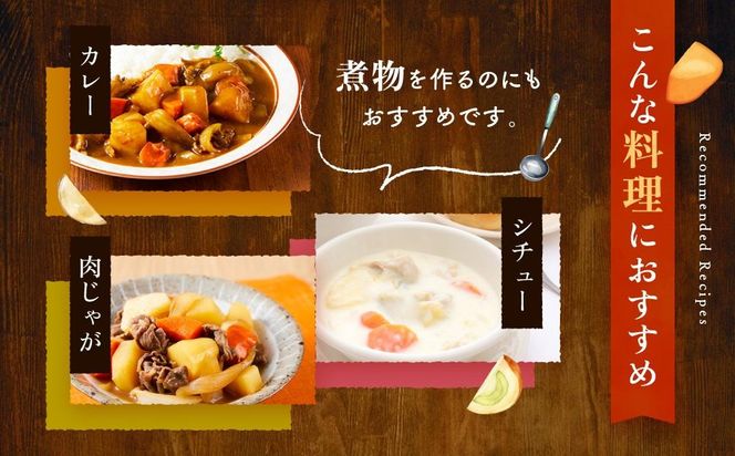 CAS凍結 和歌山県産 冷凍野菜セット 約360g × 4パック 合計 1440g カレー 肉じゃが 豚汁 などに便利 	P021