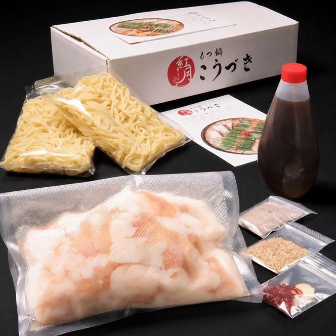 黒毛和牛もつ鍋 醤油 2～3人前セット【配送不可：離島】 お肉 牛肉 鍋セット モツ鍋 