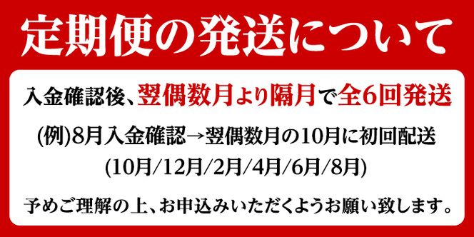 ＜定期便・全6回(偶数月)＞6人家族用！鹿児島県産 黒毛和牛・黒豚 定期便 C (総量約9kg) 国産 黒豚 しゃぶしゃぶ 肩 ロース スライス 訳あり 切り落とし 黒毛和牛 サーロイン ステーキ 黒豚 バラ カタ ウデ 小分け セット 【スターゼン】akn042-39