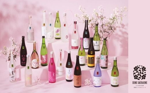 愛媛さくらひめシリーズ飲み比べFセット ◇