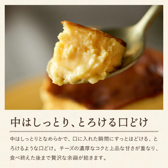 窯焼きバスクチーズケーキ / 冷凍 石窯バスクチーズケーキ チーズケーキ チーズ PIZZA AUTO FELICE オートフェリーチェ ピザ職人 グルメ クリームチーズ マスカルポーネ 直径約15センチ スイーツ 013AF01N