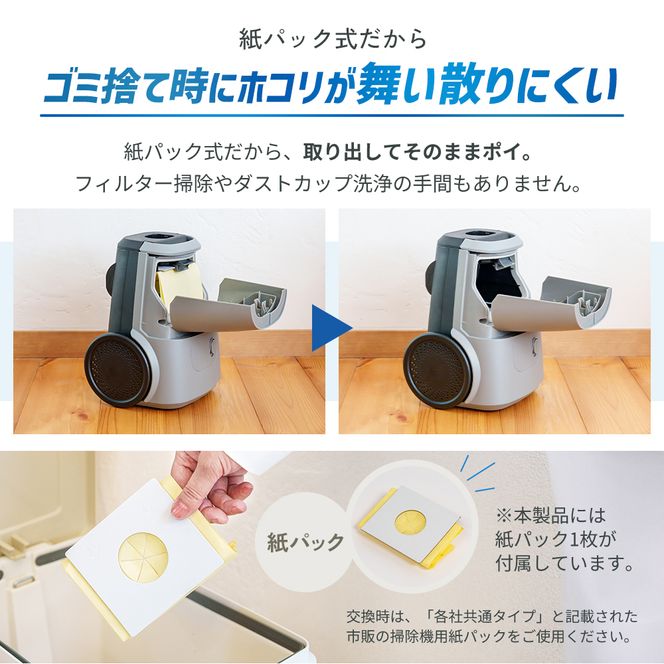 クリーナー YAMAZEN 山善 紙パック式掃除機 手元スイッチあり ZKDS-T300(H) 掃除機 軽量 スリム 家電 電化製品 掃除 清掃 加西市 兵庫県