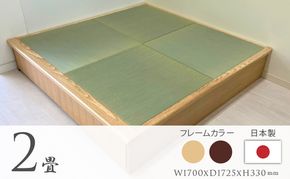 畳ユニット2畳 和 癒し 安らぎ おすすめ 人気 厳選 袋井市 インテリア 和の空間 リビング フローリング 天然木 高級感 大容量 収納力 優れた商品 