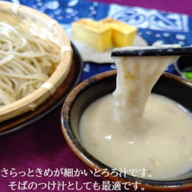 とろろ 冷凍 125g × 6個 自然薯 100％ 小分け セット とろろ汁 長芋 山芋 お手軽 農林水産省賞 受賞 ご飯 お供 そば つけ汁 健康 栄養 夏 バテ とろろ芋 個包装 静岡県 藤枝市