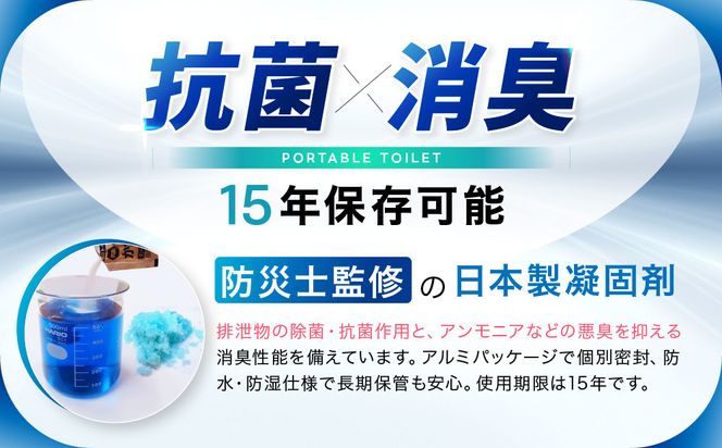 【ゆきだるまる】非常用簡易トイレ ポイレ 個包装50個｜京都 防災グッズ 携帯トイレ［ 京都 防災グッズ 携帯トイレ 人気 おすすめ 災害用 凝固剤 備蓄品 豪雨 地震 台風 断水 洪水 災害 長期保存 通販 送料無料 ふるさと納税 ］ 261009_A-AAT004