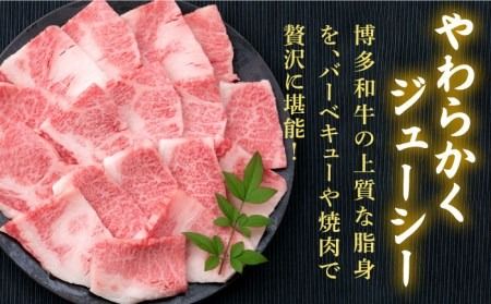 【全3回定期便】A4ランク 博多和牛 カルビ バラ あみ焼き用550g 焼肉《糸島》【糸島ミートデリ工房】 [ACA221]