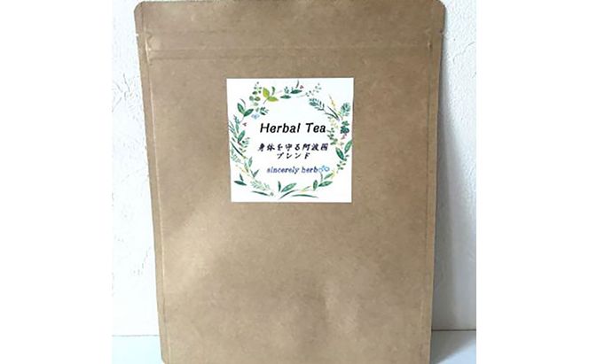 身体を守る阿波国ブレンド リーフタイプ 100g 乳酸菌入り ブレンドティー 乳酸菌発酵茶 上勝阿波晩茶 無形民俗文化財 伝統茶 ハーブ プレゼント 贈り物 sincerely herb あこ茶 神奈川県 茅ヶ崎市