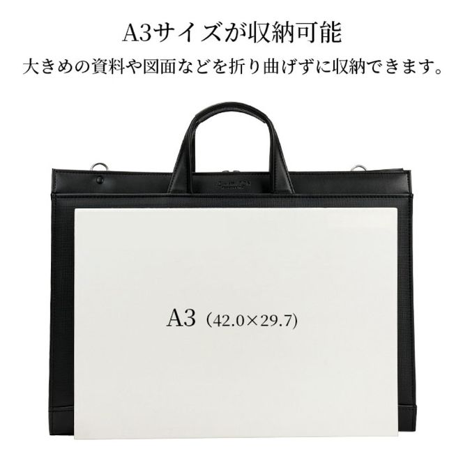 J.C HAMILTON 大開ビジネス兼用ブリーフ大 22330-01 黒 / ビジネスバッグ メンズ ブラック ブリーフケース 通勤バッグ 2WAY ショルダーベルト付属 A3サイズ対応 自立設計 底鋲付き 撥水性 豊岡製 日本製 国産 平野株式会社
