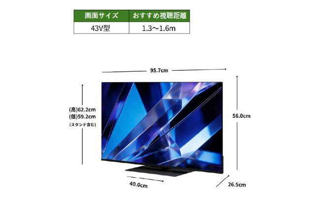 TVS REGZA【標準設置費込み】 Mini LED液晶テレビ REGZA レグザ Z7 43V型 4K対応 4Kチューナー内蔵 YouTube対応 Bluetooth対応 43Z770S 【kw0085-0087-1】