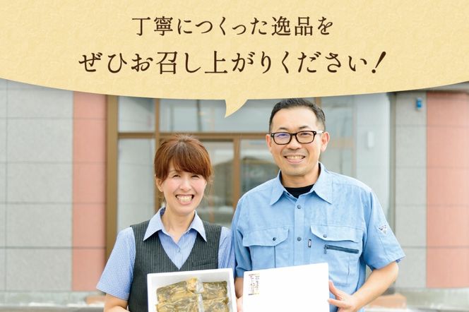 【6か月定期便】数の子屋こだわりの「松前漬」1kg(250g×4袋) 全6回　R001-048