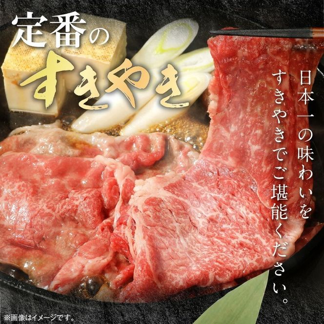 宮崎牛肩ローススライス400g N0147-YA775