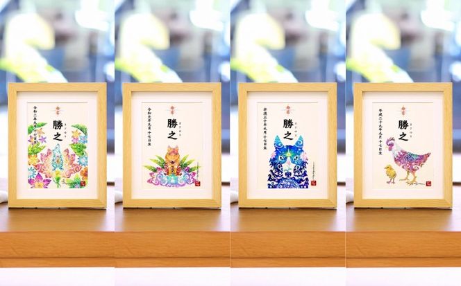 ［琉球イラストレーション］ 与儀勝之 『命名額』 インテリア 雑貨 アート おしゃれ おすすめ 沖縄市 / yogima office[BCAI001]