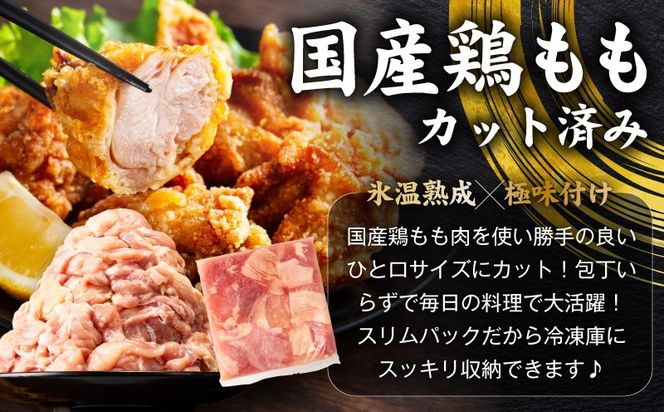 mrz0403 国産 牛豚鶏 4種セット 4kg【氷温熟成×極味付け 牛肉 豚肉 鶏肉 もも むね 食べ比べ 普段使い 味付き 小分け 訳あり サイズ不揃い】