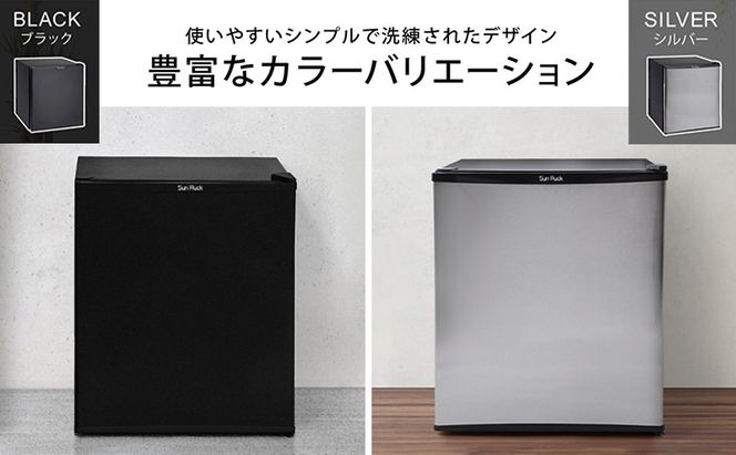 1ドア冷蔵庫 右開き 冷蔵庫 小型 霜取り不要 静音 48L 一人暮らし 低振動 ペルチェ式 省エネ  小型冷蔵庫 サブ冷蔵庫 ミニ冷蔵庫 セカンド冷蔵庫 コンパクト おしゃれ 新生活 ひとり暮らし SunRuck SR-R4805W シルバー