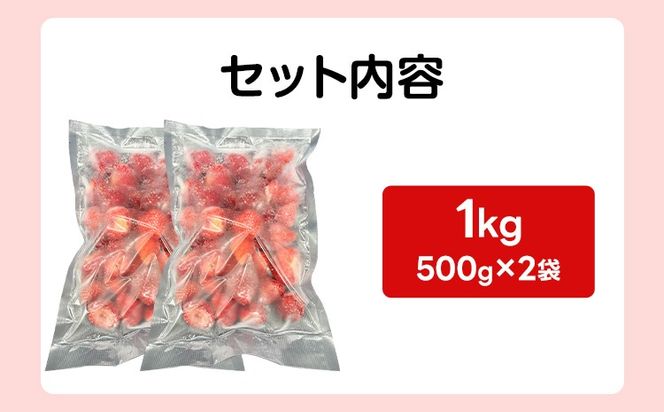 冷凍あまおう 福岡スイーツ自然の贈り物かわいい化粧箱入り 福岡県産冷凍あまおう 1kg 冷凍 いちご イチゴ 苺 お取り寄せグルメ お取り寄せ 福岡 お土産 九州 福岡土産 取り寄せ グルメ 福岡県