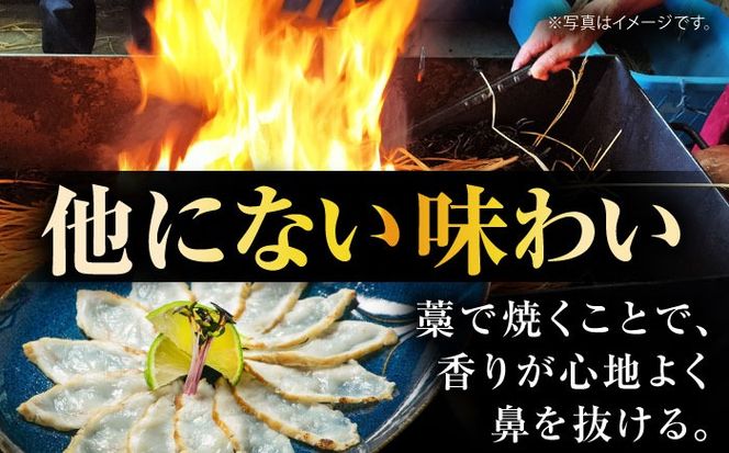 【新鮮！贅沢おつまみ】トラフグのたたき（小皿/40g）×5枚 / ポン酢 もみじおろし セット 冷凍 ふぐ 河豚 藁焼き / 南島原市 / 株式会社 FUKUNOTANE[SFJ001]