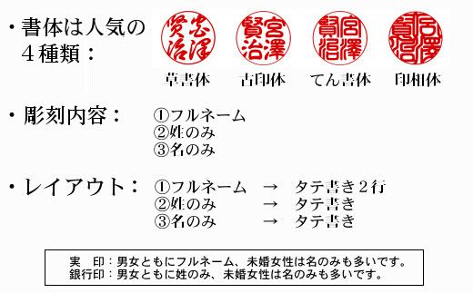 訳あり 白水牛印鑑15mm丸×45mm丈 【776】